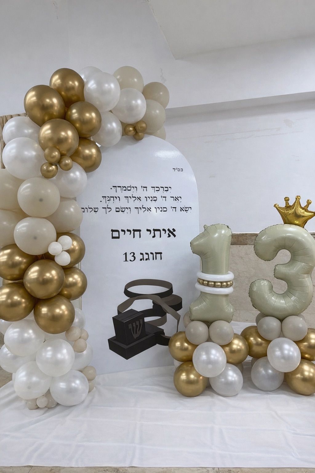 קיר צילום מבלונים