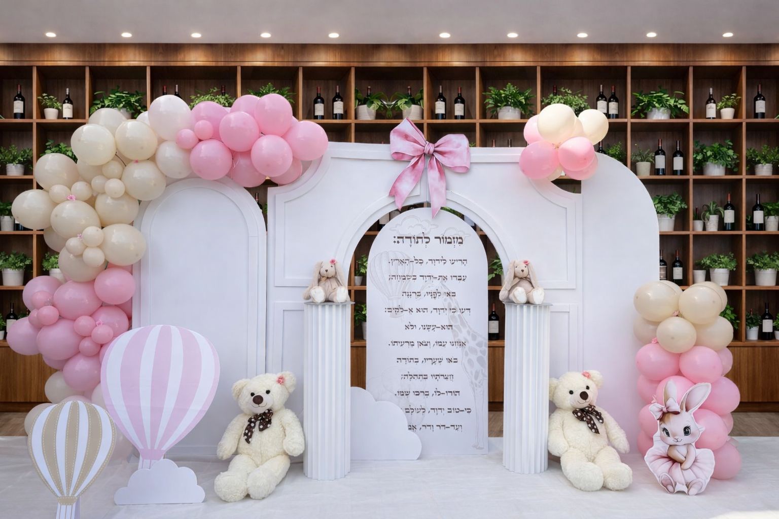 עיצוב בלונים יוקרתי